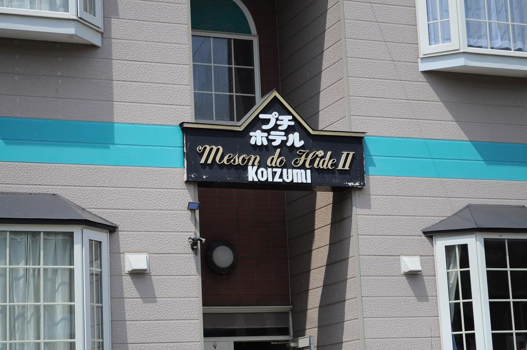 Petit Hotel Koizumi Toyako Esterno foto